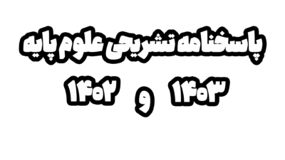 متن